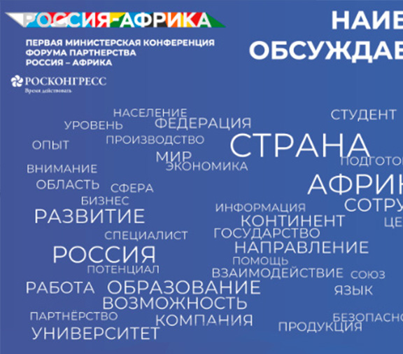 Финальный продукт