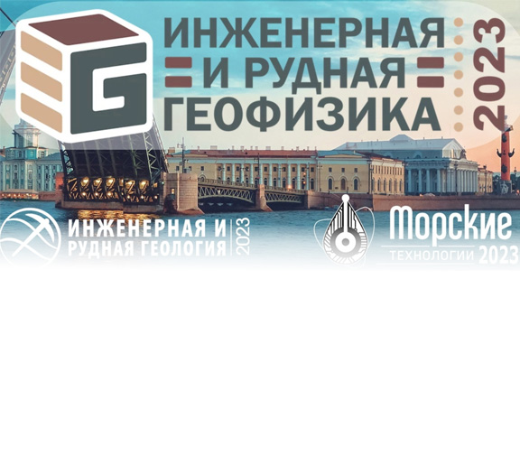 Финальный продукт